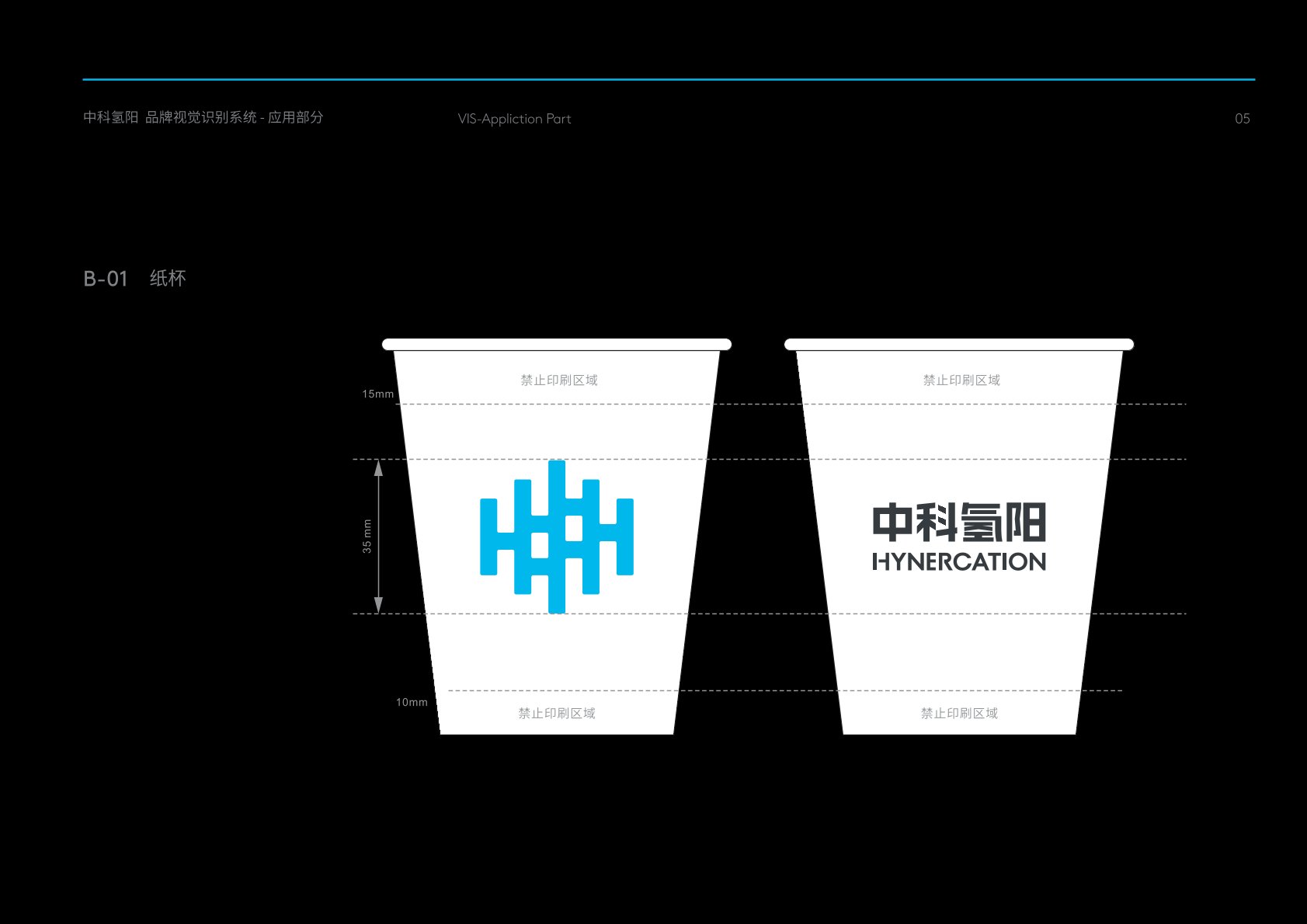 西丰县VI设计公司